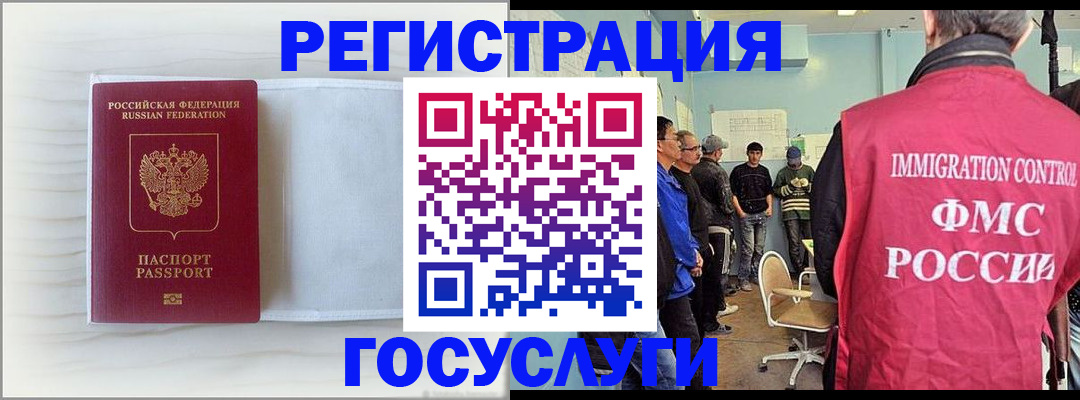 временная регистрация адрес в Полевском